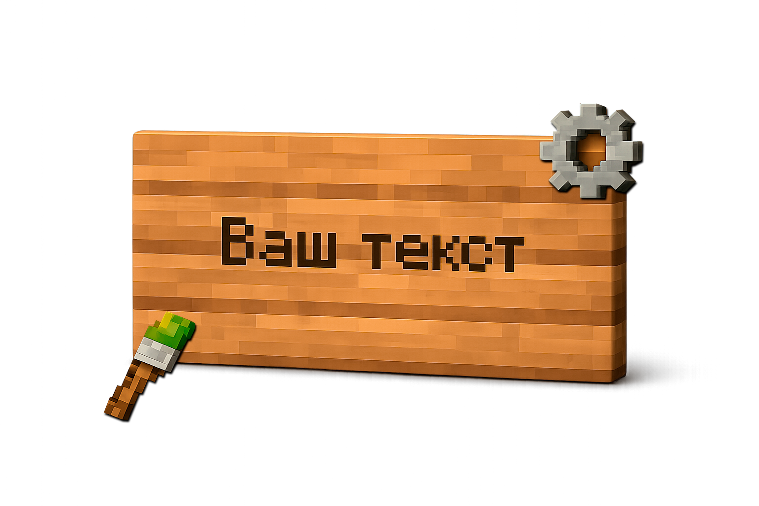 Конструктор табличек